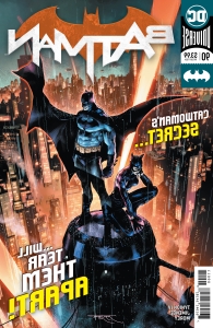 Batman #90